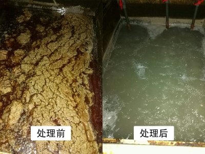 油脂污水处理案例